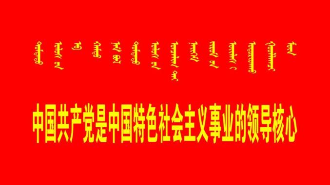 察右后旗最新招聘,察右后旗最新招聘信息