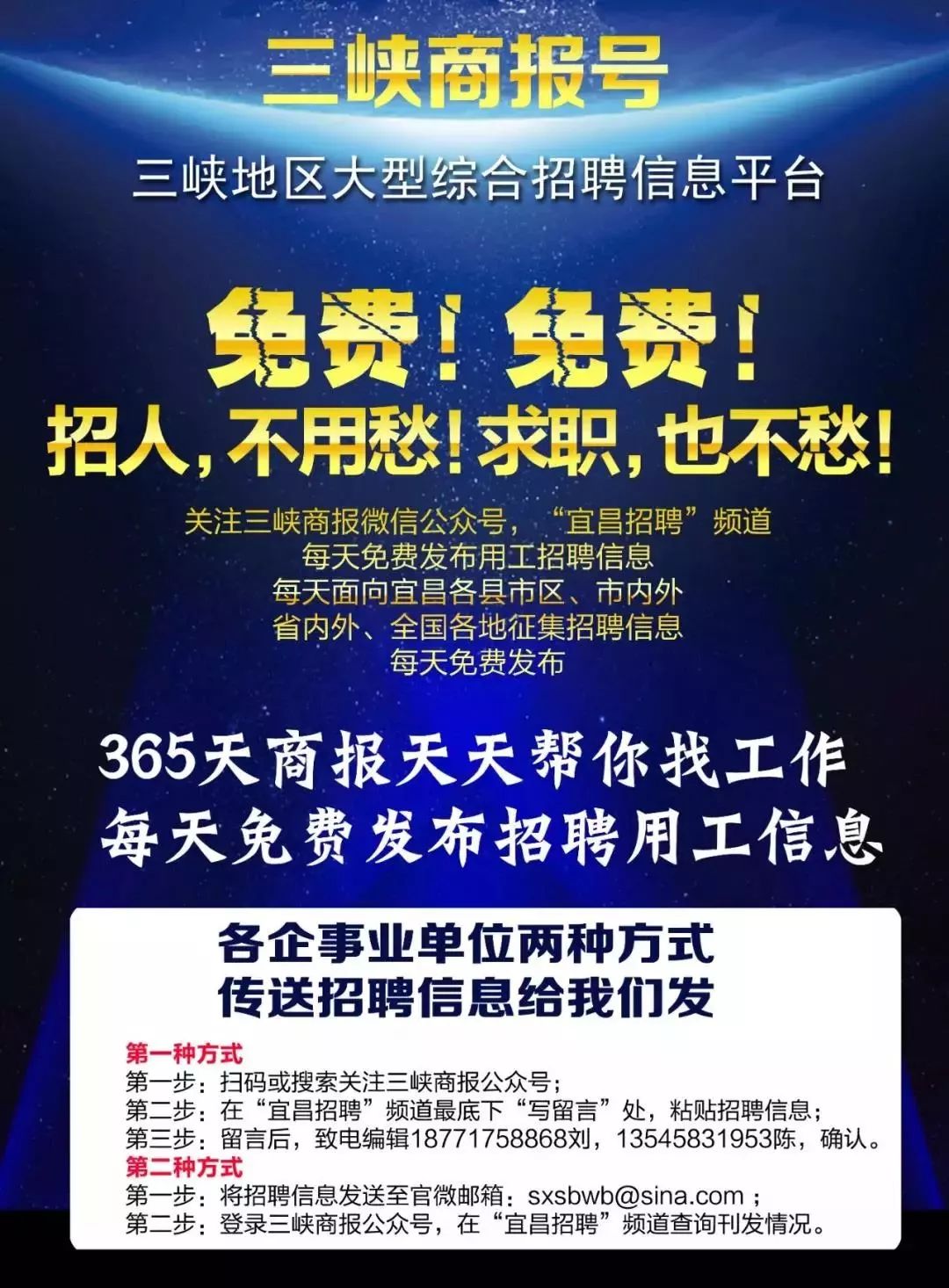 神达化工最新招聘,神达化工全新招聘启事