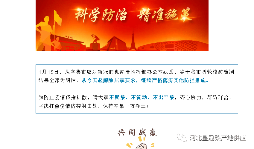 邢台胜利小学最新招聘,邢台胜利小学最新招聘启事