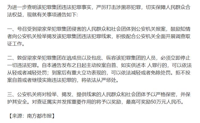 世荣兆业最新公告,一、公告标题