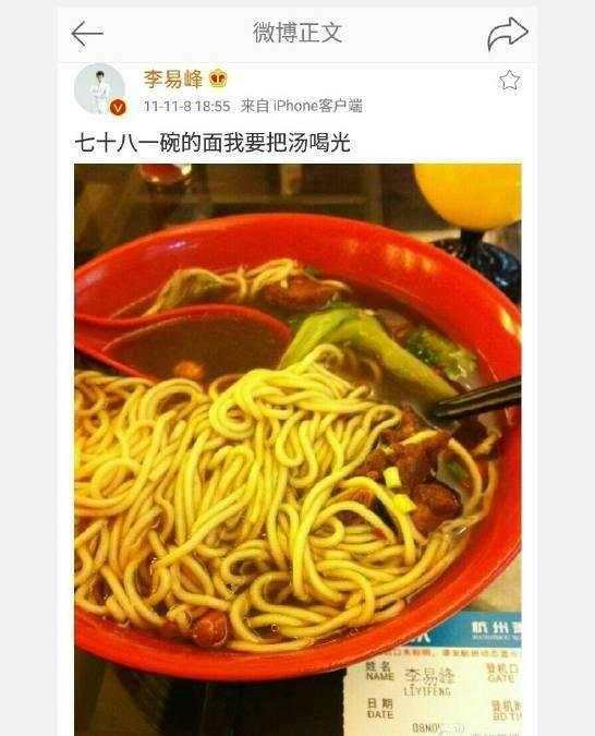 大学生吐槽牛肉面没蛋遭商家索赔,大学生吐槽牛肉面没蛋遭商家索赔事件分析