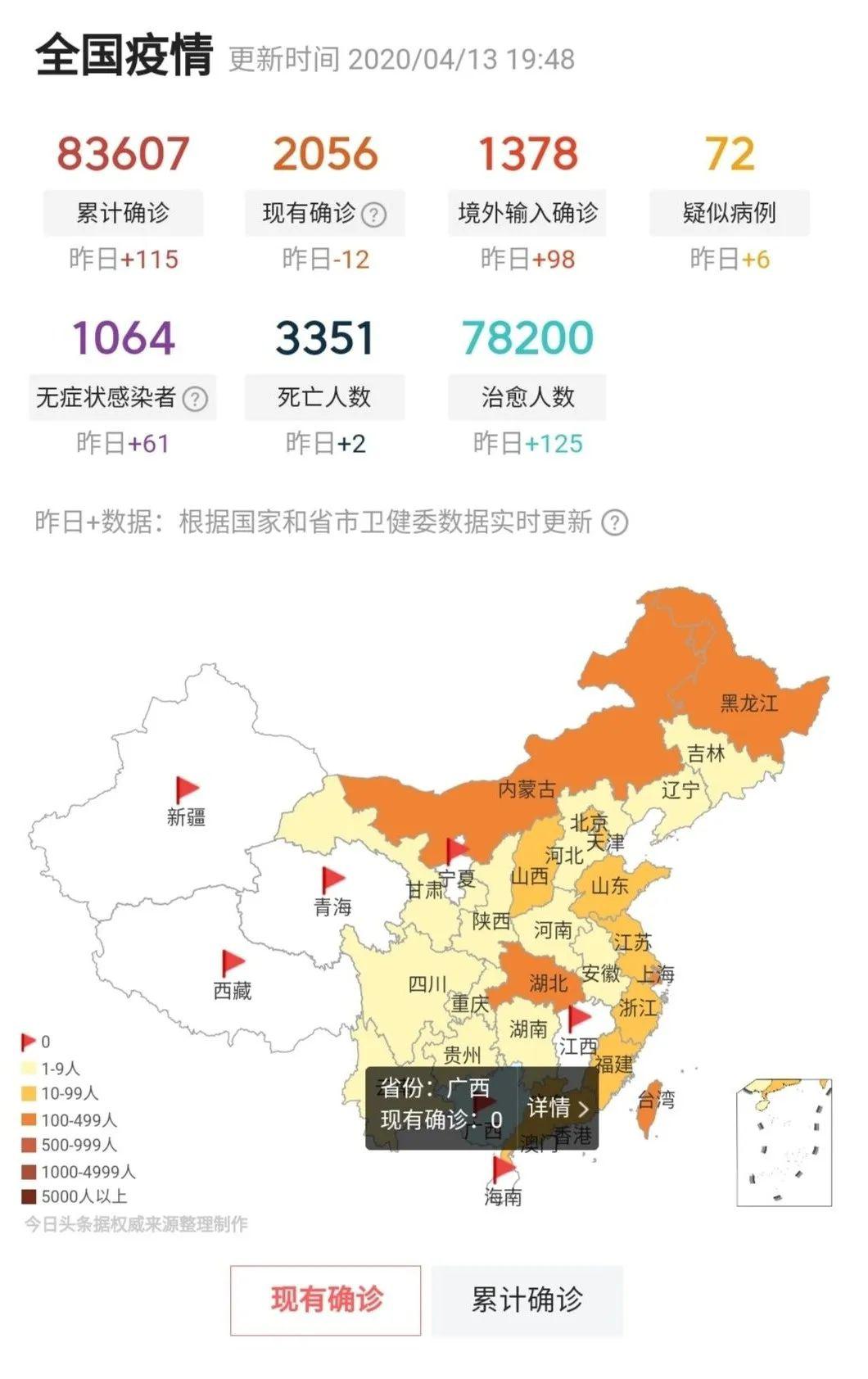 25日天津疫情实时情况最新,天津市疫情概况，天津疫情实时更新，最新概况与概况概述