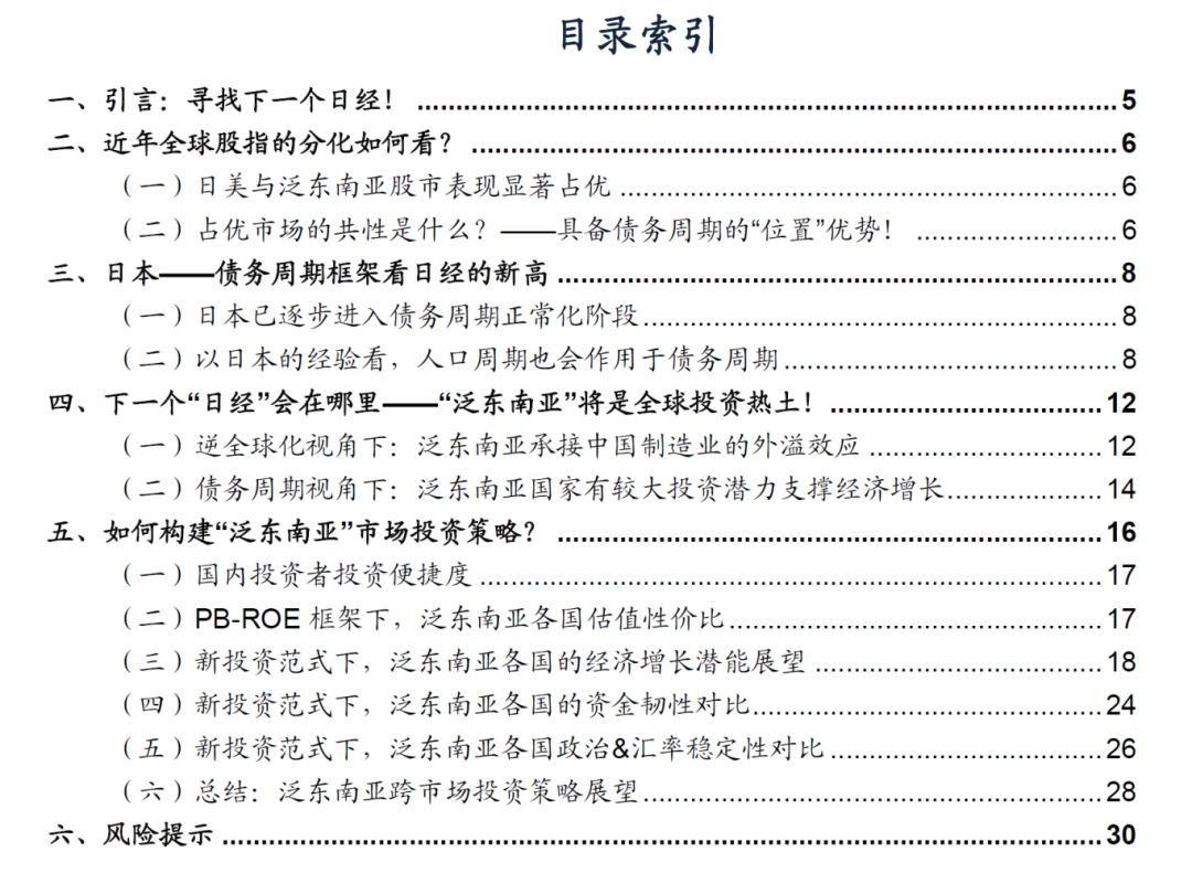 25日智仁最新,一、引言，智仁最新动态引言，洞悉未来趋势