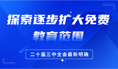 25日梁山书业最新招聘信息,公司背景，梁山书业最新招聘信息揭晓，公司背景揭秘