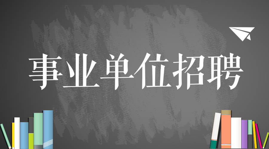 25日东平县最新招聘可双休,东平县最新招聘，双休工作机会开放，东平县最新招聘，双休工作机会开放！