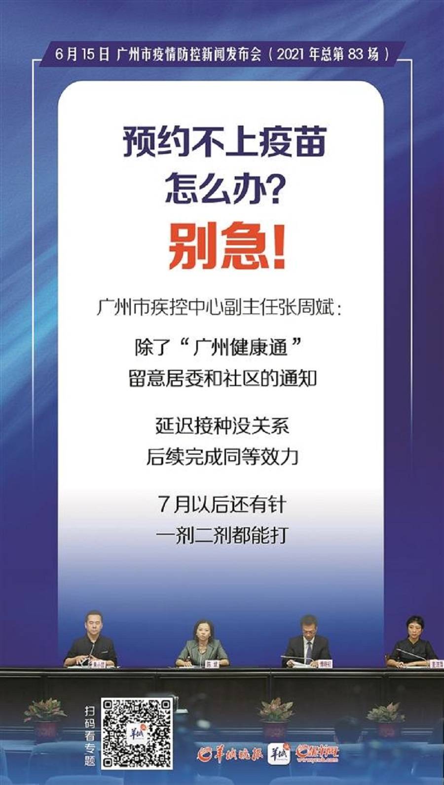 25日玉林动车广州最新消息,动车线路更新，玉林动车广州最新消息，线路更新