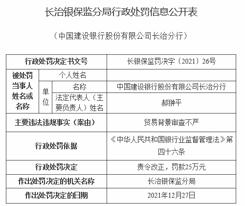 祁墨琛与明珠最新章节揭秘，人物背景与复杂关系概述