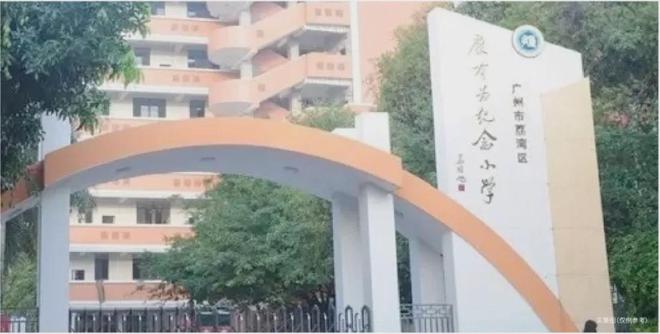 荆门楚天学校最新消息及概况揭秘