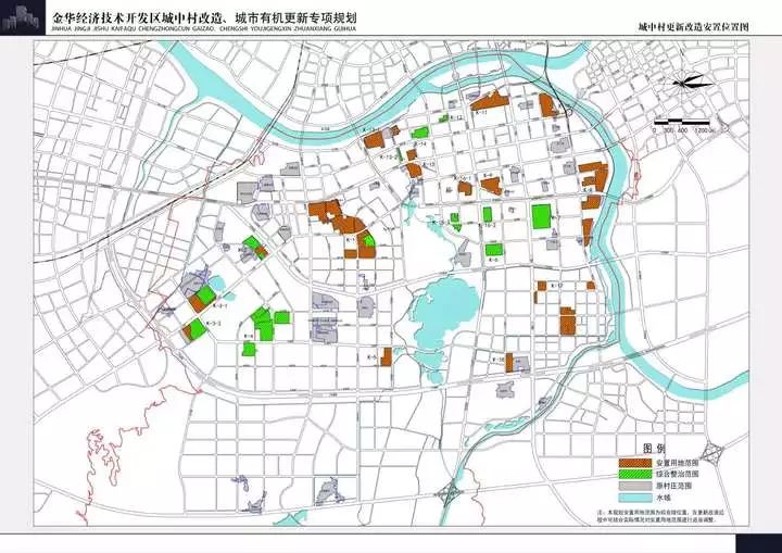 金华城中村改造最新动态，揭秘改造背景与进展