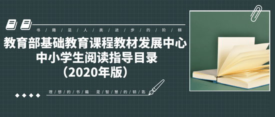 教育部倡导重塑审美文化，自觉抵制丑书和怪书，培育书法新风盛行时代