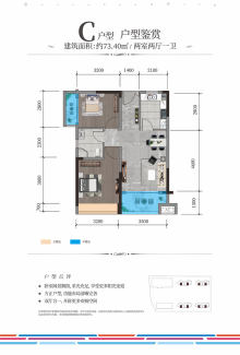 崇明新城房价最新动态，全面概览26日房价走势