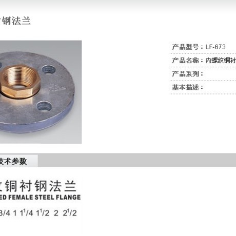 最新产品概述，26日全新散件介绍