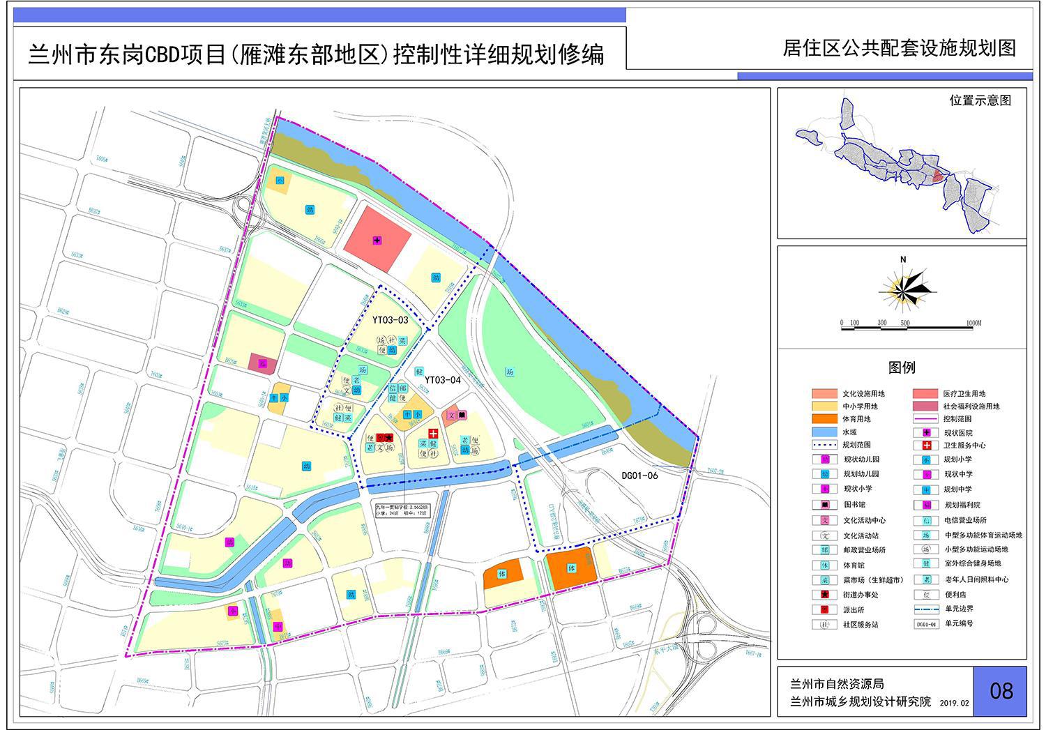 岗集规划局最新规划与简介