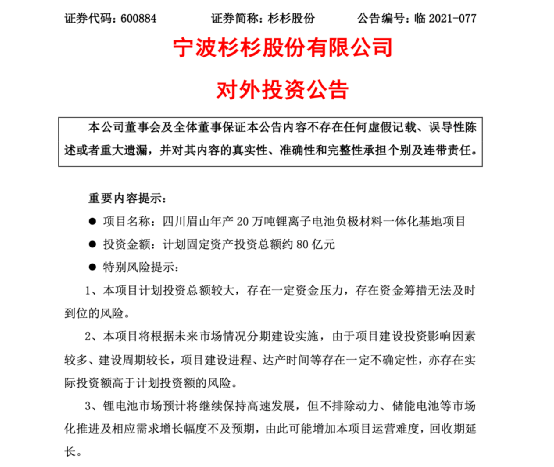 东莞最新料房组长招聘启事，职位空缺与推荐