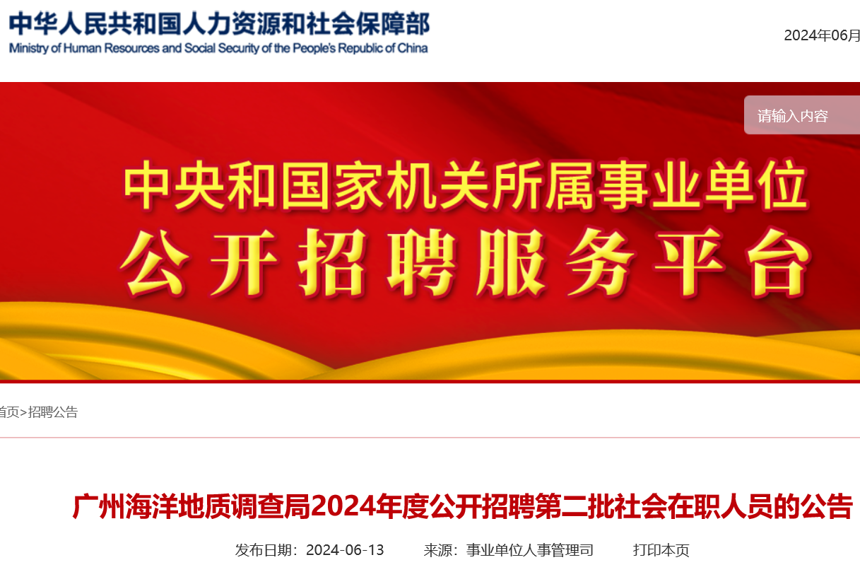 26日会泽最新招聘信息概览，多家公司招聘启事