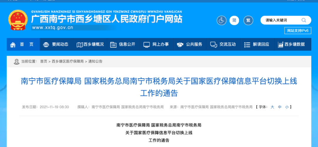 南海区新闻最新消息深度解读，特性、体验与竞品对比评测报告