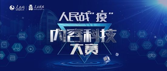 曲阜智能战疫先锋，最新科技产品深度解析与疫情应对进展报告