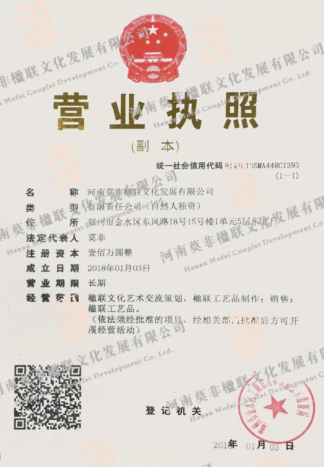 宁安信息网最新招聘单位公告发布，职位空缺等你来挑战！