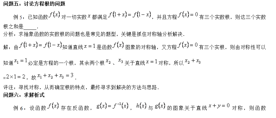 傅南城宋堇最新章节纷争与个人观点深度解析