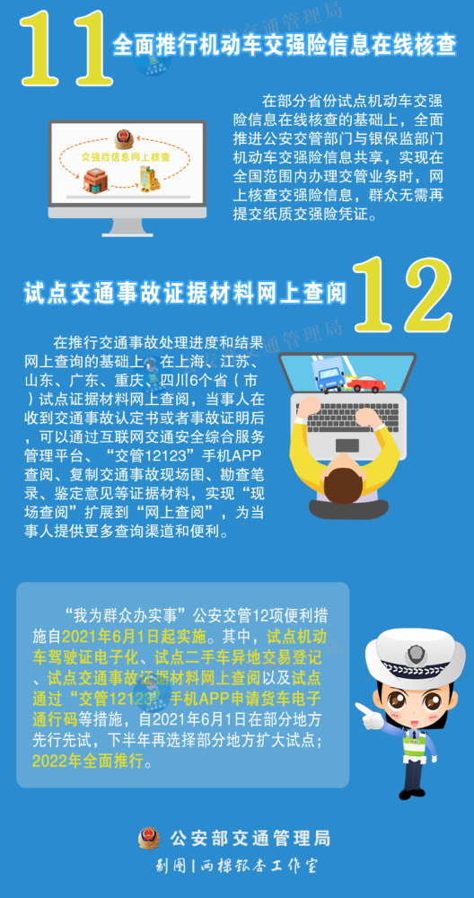 科技驾培革新，最新科二S路技巧视频教程助你轻松掌握驾驶精髓