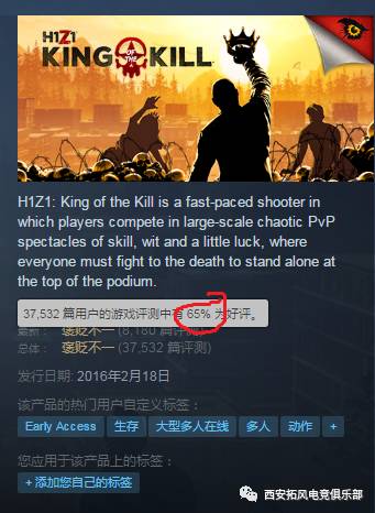 H1Z1 27日全新更新揭秘，震撼更新引领科技生活革新纪元