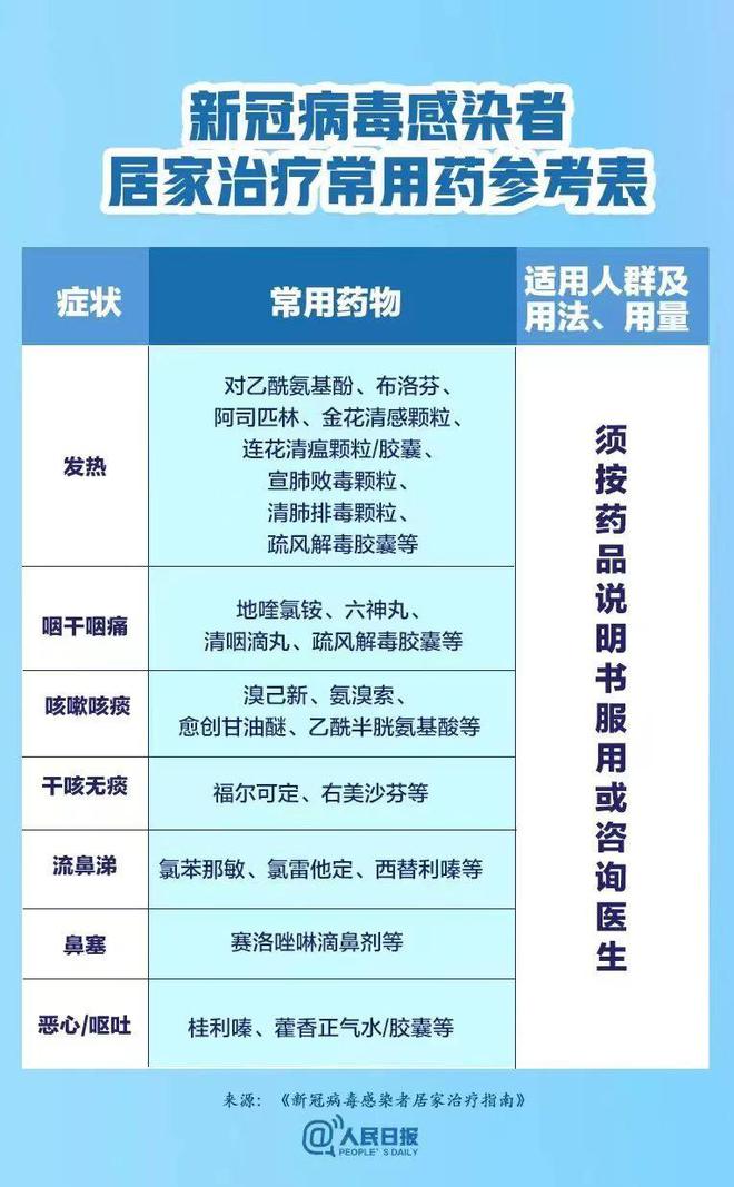 新华制药股票最新动态解析，聚焦机遇与挑战，洞悉行业趋势