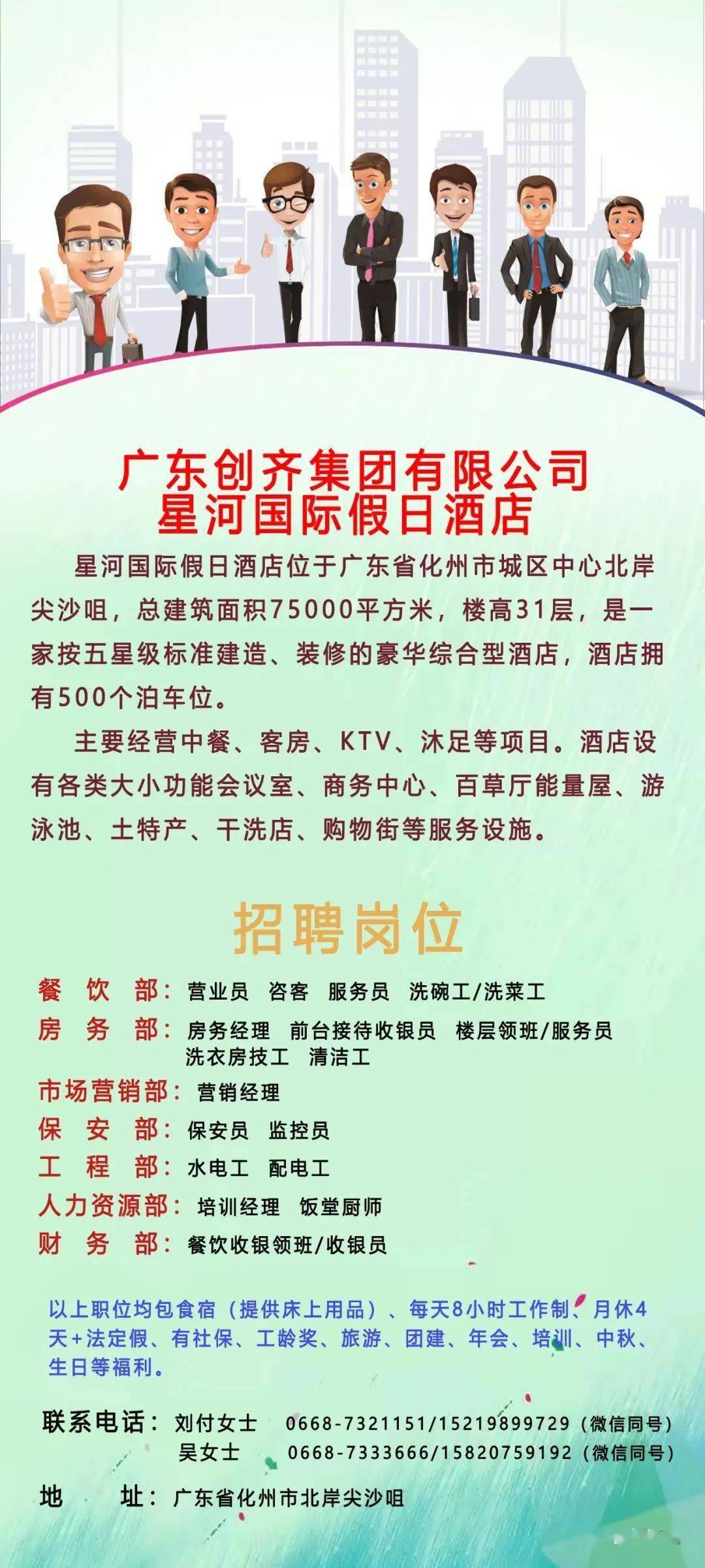 27日琼海市最新招聘信息解析，职场机遇与挑战深度探讨