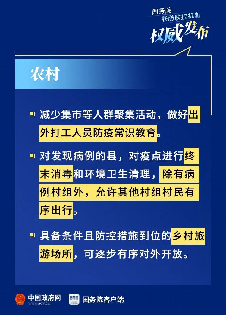 最新抗酸技术概述，27日抗酸技术介绍