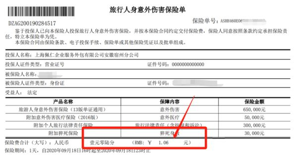 制定规则到温情之旅，骑手处罚制度制定者的外卖征程新篇章