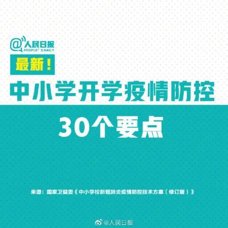 关于28日请勿高攀的最新深度解析及三大要点提醒