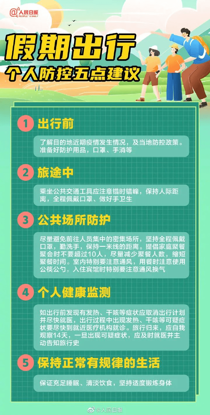 烟台最新冠状病毒疫苗评测报告，特性、体验、竞品对比及用户群体深度剖析