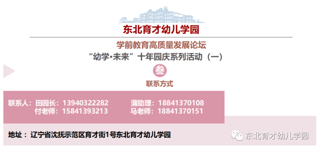 28日黄页最新频道，学习变化，自信面对挑战，成就未来之路