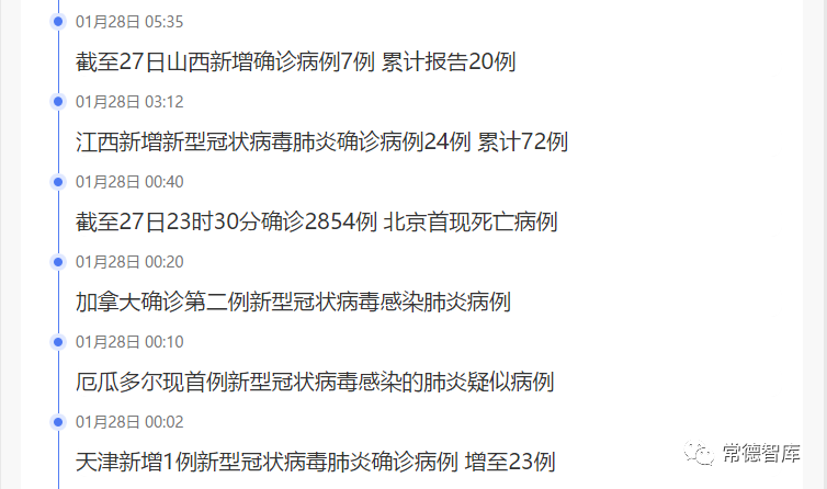 太湖疫情最新动态，观点论述与实时更新