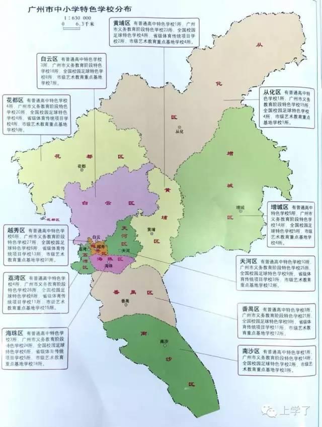 重磅揭秘，最新学区动态，教育资源分布、入学指南与未来趋势洞察