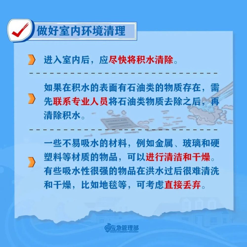 韩国最新水灾应对系统评测报告，水灾守护者的体验与解析