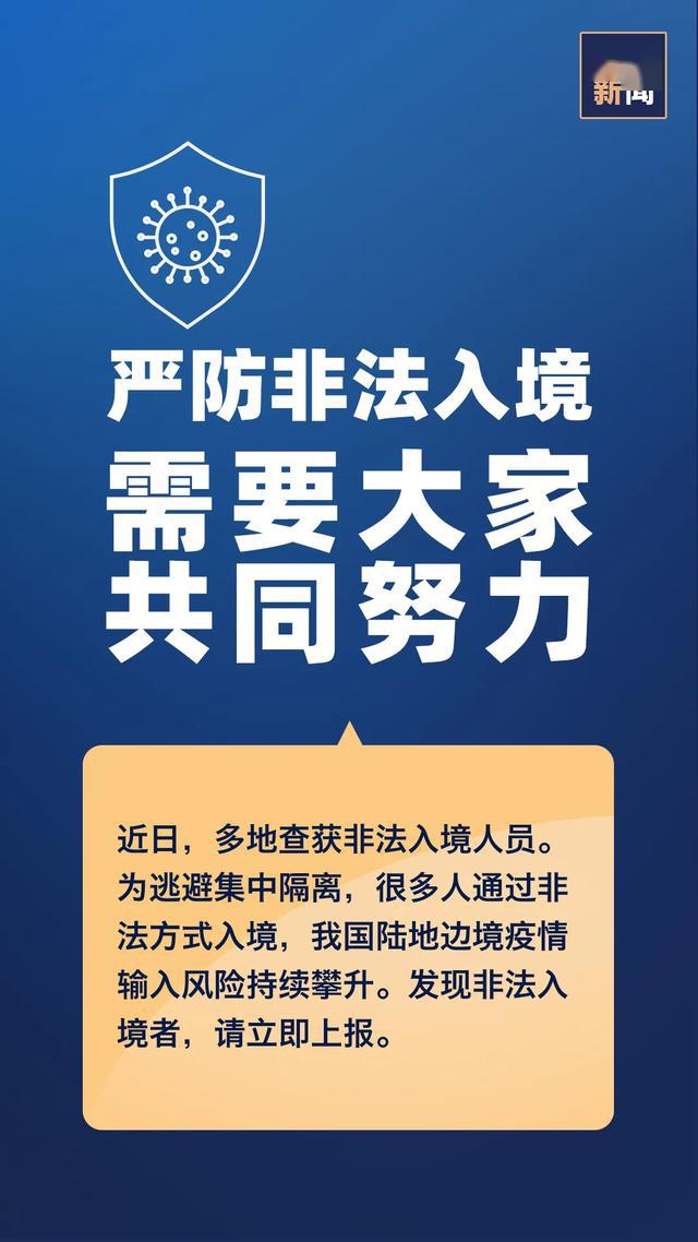 吴忠市最新病例报告，关注疫情动态，共同筑牢健康防线