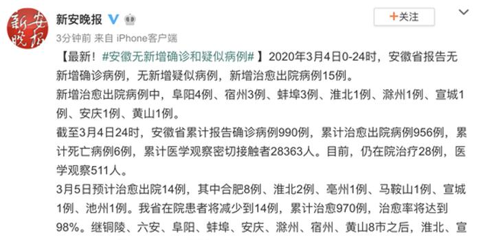 滁州最新病例背后的故事，变化中的学习与自信成就感的诞生之路