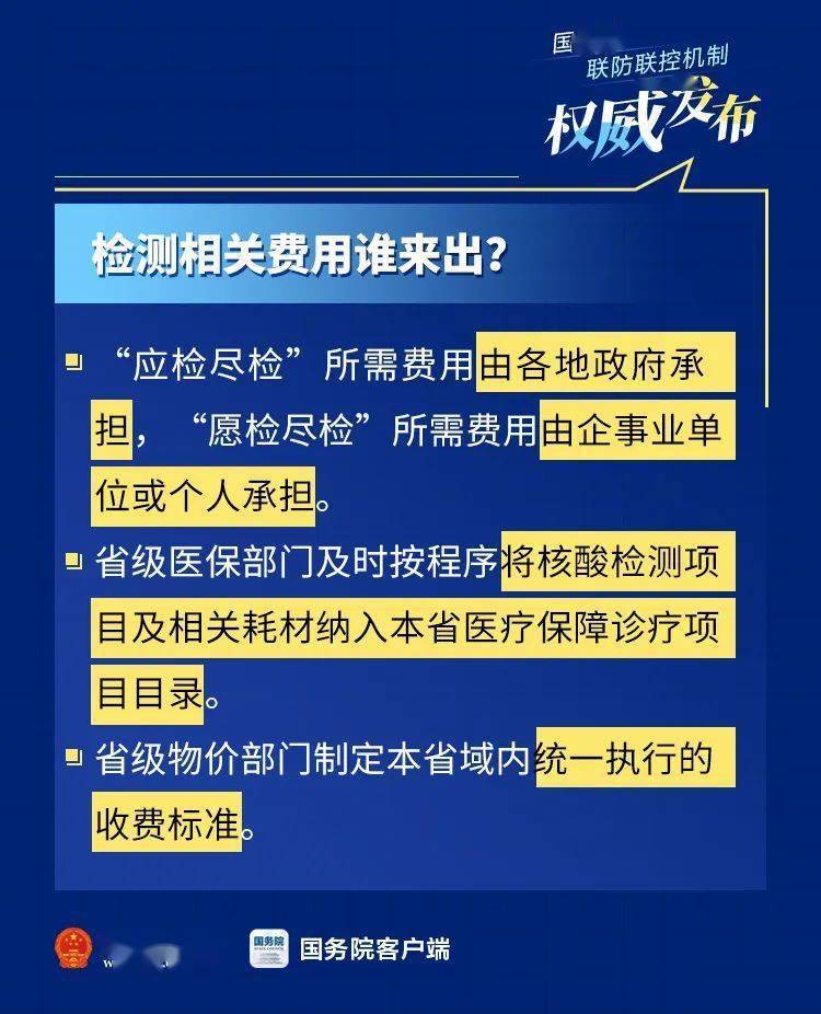 最新疫情防控动态，全面评测与深度介绍（29日更新）