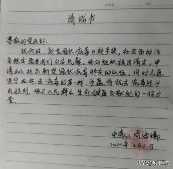 小城抗疫故事，最新特殊病例与温馨抗疫行动纪实