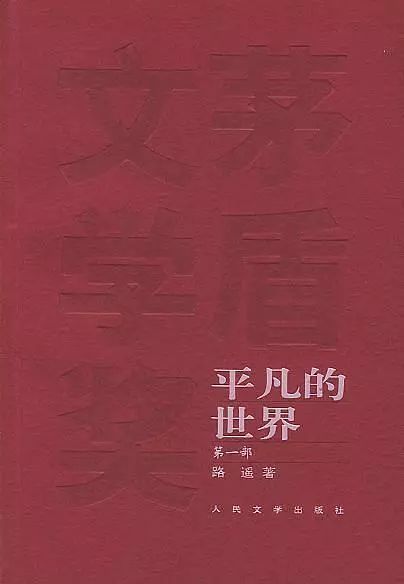 细读时代印记背后的故事，以某文章为例，最新文章深度解读与在线观看体验