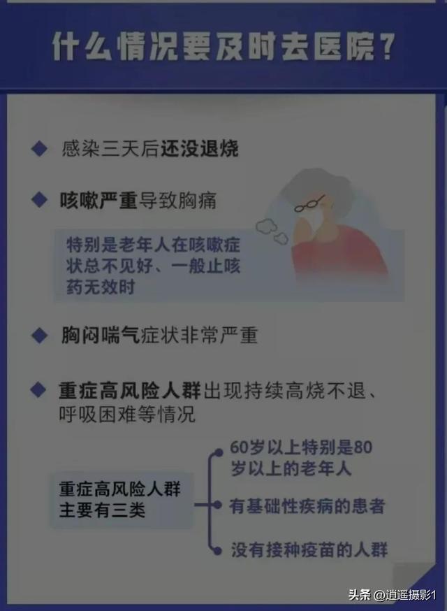 疫情最新消息解析与应对策略指南，初学者到进阶用户的必备指南（29日更新）