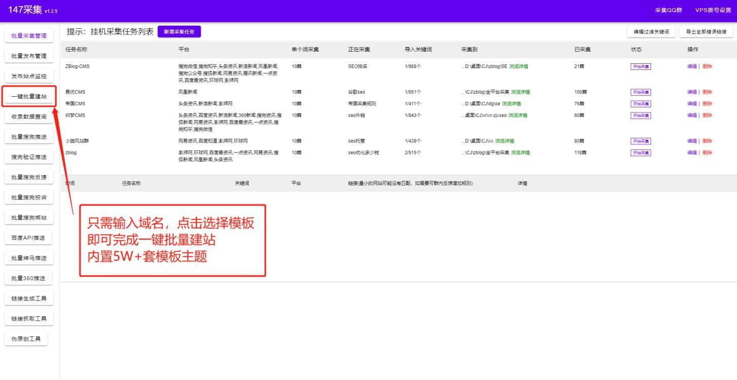 新手友好指南，如何创建和使用最新视频网站——详细步骤与进阶指南（29日更新版）