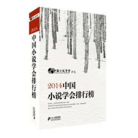 最新小说排行揭晓，变化中的学习之旅，自信成就感的源泉