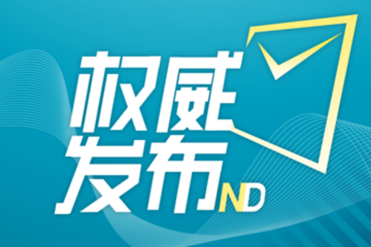 东莞2月29日最新动态概览与深度解读，产业升级、城市发展及社会热点聚焦