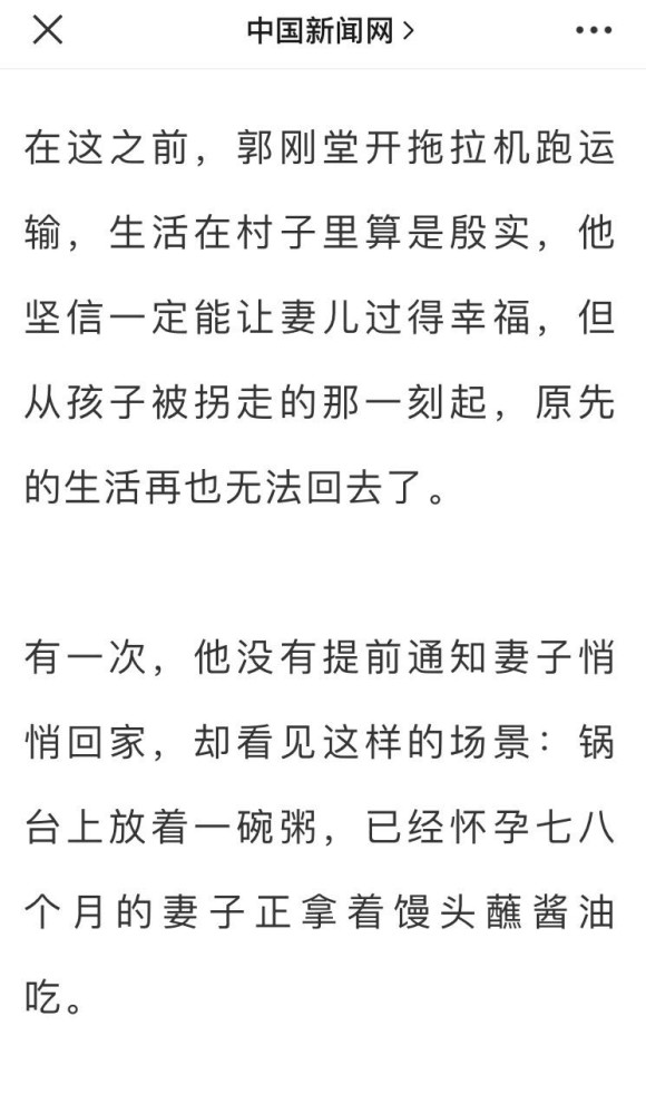 郭刚堂引领科技革新，呼富吉成为未来生活的第二个余华英，重塑智能体验新时代