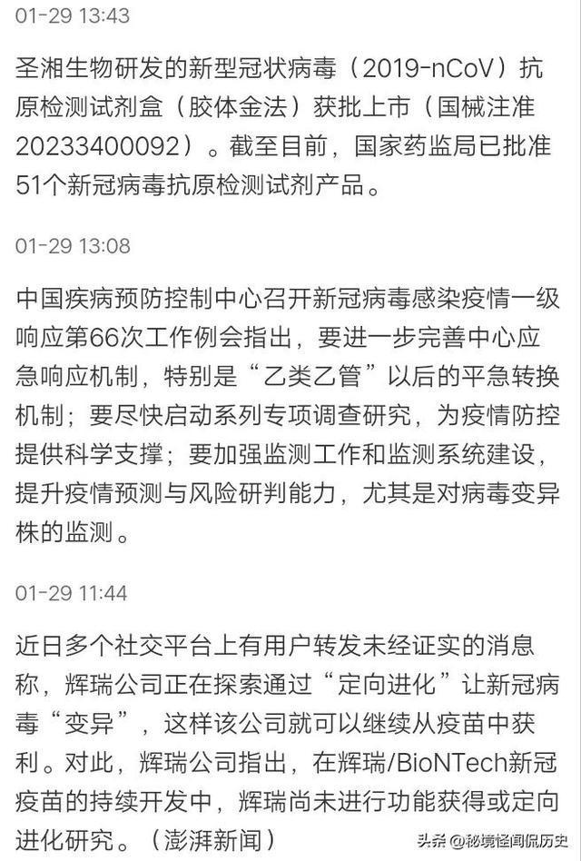 全球疫情动态更新，最新数据报告及分析（XX月XX日）