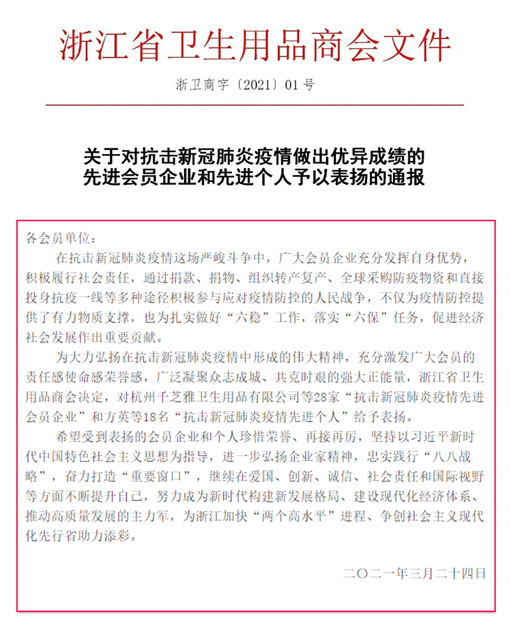 科技战疫先锋，全新中国新冠肺炎报告智能分析系统重磅发布，揭示最新疫情动态