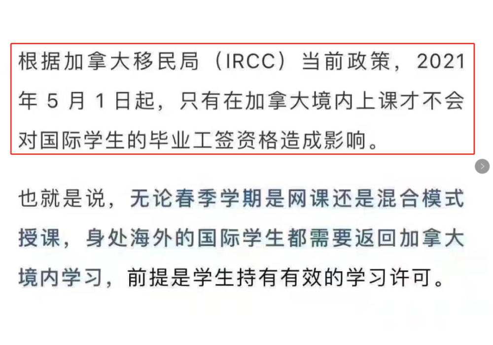 重磅解读，疫情国内最新政策解读与应对策略，守护家园在小红书开启全面应对行动