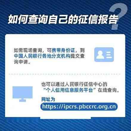 人民银行辟谣征信恢复新规背后的家庭趣事与温情纽带揭秘