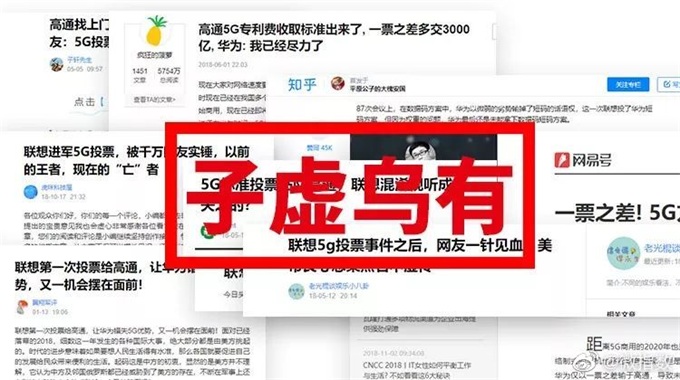 联想远赴英国起诉中兴，科技巨头间的知识产权纷争大战